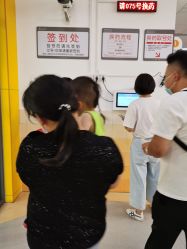 -上海交通大学医学院附属上海儿童医学中心(陆家嘴总院区)