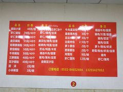 菜单-三盛楼饭店(四流中路店)