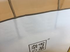 -奈雪的茶(南山大冲一期店)