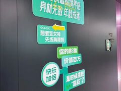 -优享健身(三元桥店)
