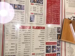 菜单-捷信牛奶甜品世家(五道口店)