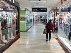 -百荣世贸商城
