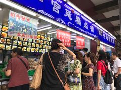 -宫廷糕点铺