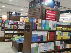 -新华书店(沙坪坝书城店)