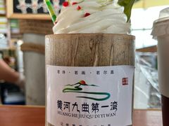 -黄河九曲第一湾