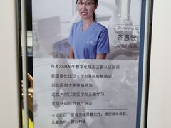 -精德口腔·种植修复·儿牙中心(财富中心店)