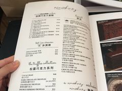 菜单-Ninethirty by Awfully Chocolate(天环广场店)
