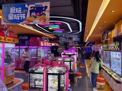 -爱玩嘉年华(江北一店)