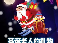 -金宝贝国际早教中心(万象城中心)