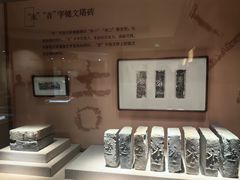 -浙江省博物馆(孤山馆区)