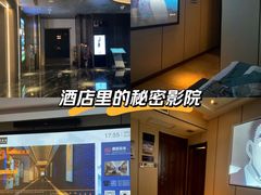 -唐宫足道·SPA·影院会馆(木渎店)