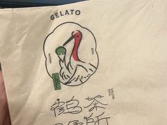 -鹤茶野所(上海首店)