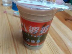 八婆奶茶-八婆婆烧仙草(中山路店)