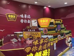 -泉州丰泽新华都百货(丰泽广场店)