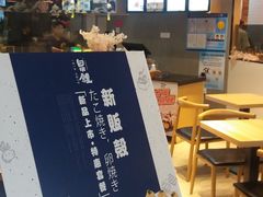 -泉鲤章鱼烧(互联宝地店)