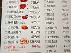 -老三龙虾(汉阳杨泗庙店)