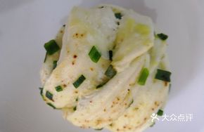 Sichuan Salt and Pepper Steamed Bun