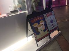 -爷爷不泡茶NOYEYENOTEA(武汉佰港城创始店)