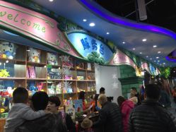 -利奥梦幻主题乐园(爱琴海购物公园店)