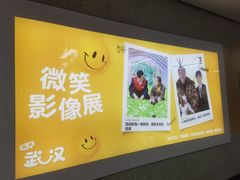 -取水楼(地铁站)