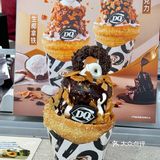 DQ！你是有点东西的