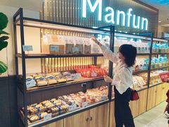 面包甜点陈列柜-MANFEN聚满分西点(远洋大信店)
