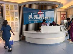 -全心全意动物诊疗中心医院(北苑店)