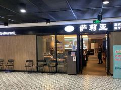 -百联临沂购物中心(临沂路店)