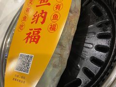 -有鱼吃·纸包烤鱼(曲江创意谷店)