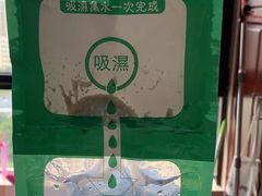 -福奈特洗衣洗鞋(广泉路店)