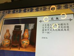 -龙环葡韵住宅式博物馆