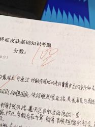 -安吉拉青春化管理中心