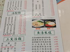 -新辉港式茶餐厅(北栅店)