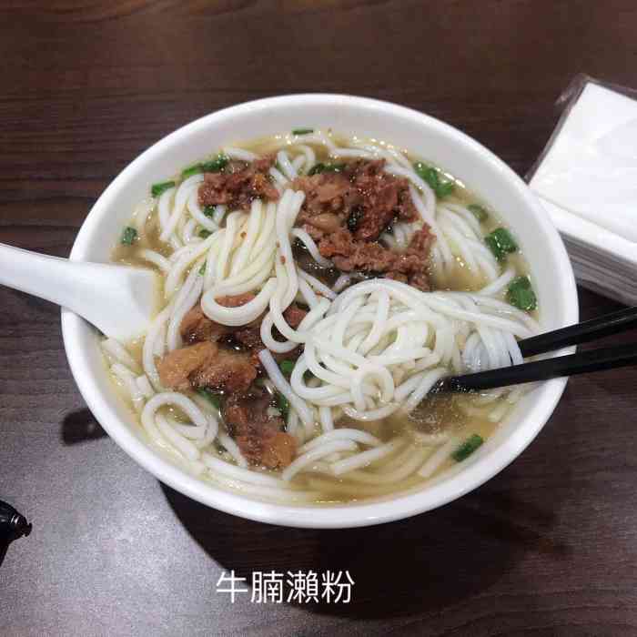 恩平常临濑粉店(东庆北路店)-"没吃午餐,好久没过来光顾了,点了「莲藕