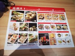 -卷翻天·卷饼(越野路店)