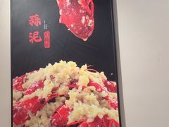 -杨氏青龙虾·羊蝎子(珠江路店)