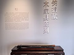 -常州博物馆