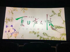 -幸福蓝海国际影城(兴化海德店)