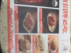 -新宝餐厅(流塘店)
