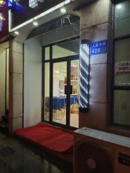-初心HAlRSALON烫染接发