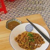 珠海探店|快来pick你的夏日味道