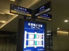 -上海浦东国际机场-T2航站楼