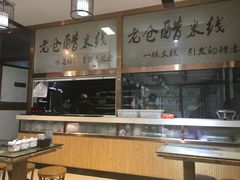 -老仓醋米线春城店(春城路店)