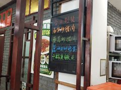 -湖南人家湘菜馆(镇江路店)