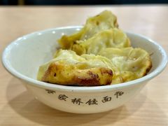 -蒋家桥饺面店(广陵路店)