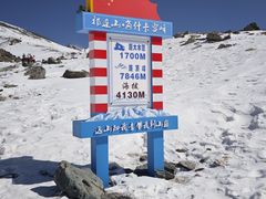 -祁连山·岗什卡雪峰景区