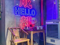 -老街·稳拈老火锅(海椒市店)