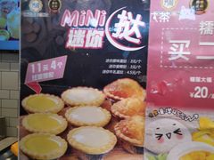 -芳叔(江南新地店)