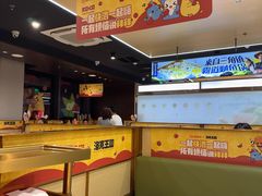 -海底捞火锅(龙湖金沙天街店)
