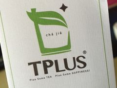 -TPLUS茶家(上海商城南京西路店)